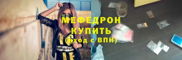 эйфоретик Верхний Тагил