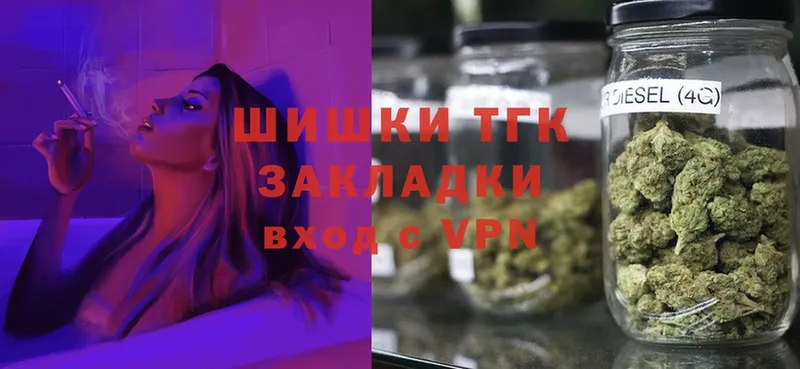 OMG как войти  Ивдель  Канабис конопля 